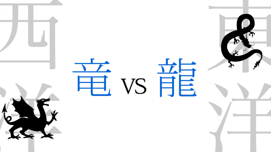 ひどい肩こりや首こりが整骨院 整体に通い続けても一向に改善しない方は 東洋医学と西洋医学の違い を知りましょう 肩こり や首こりの解消と改善なら鍼灸マッサージ院の肩こりラボ